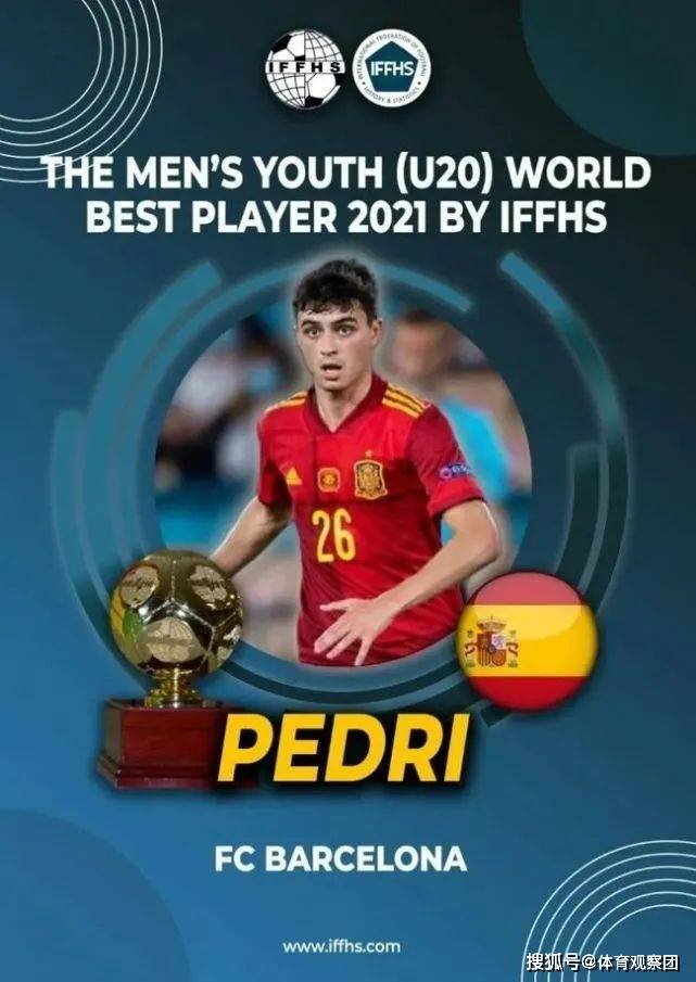 瑞典绝杀曼联，佩德里刷新纪录