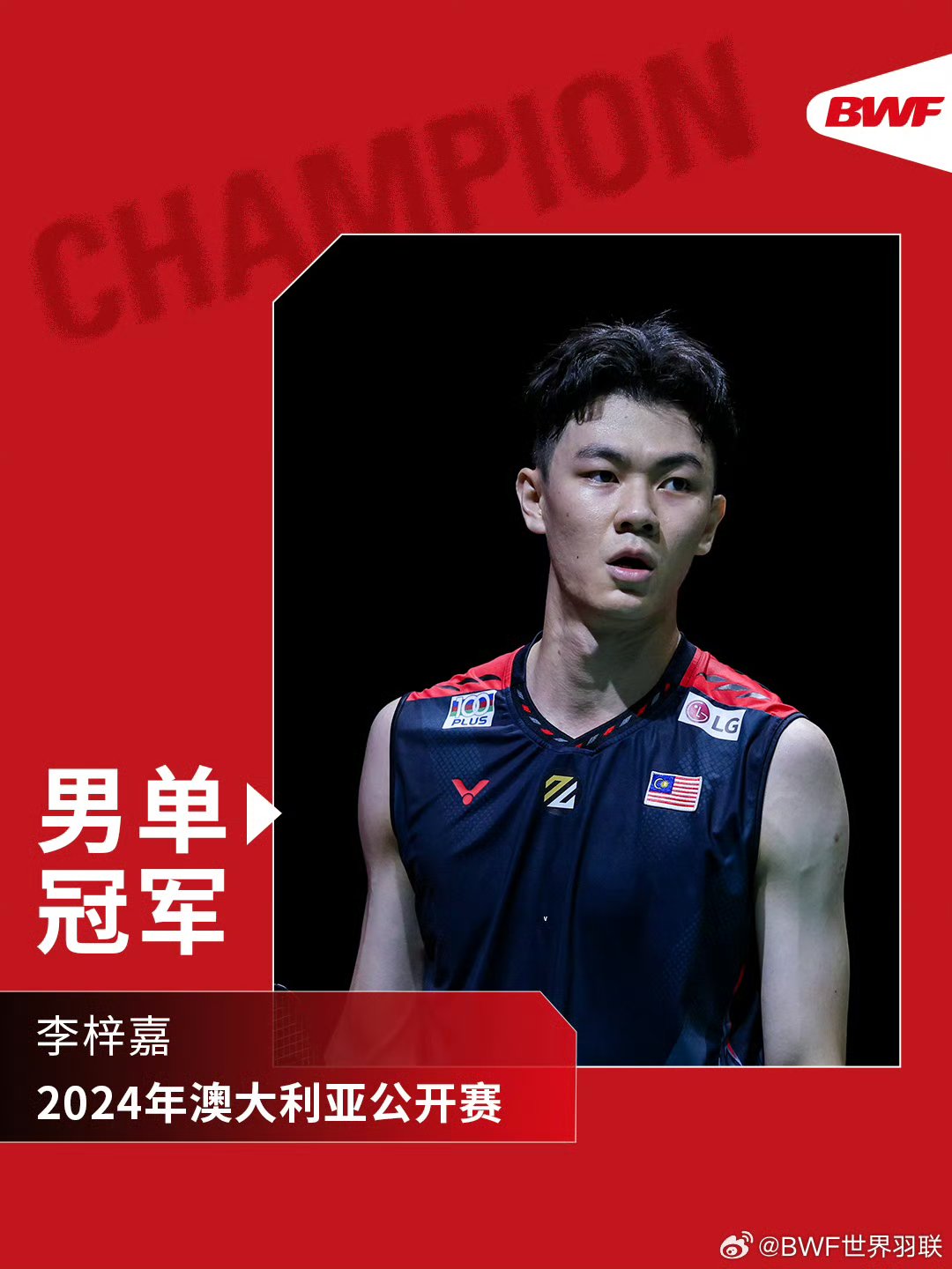 印度队鏖战泰国队，李梓嘉状态火热