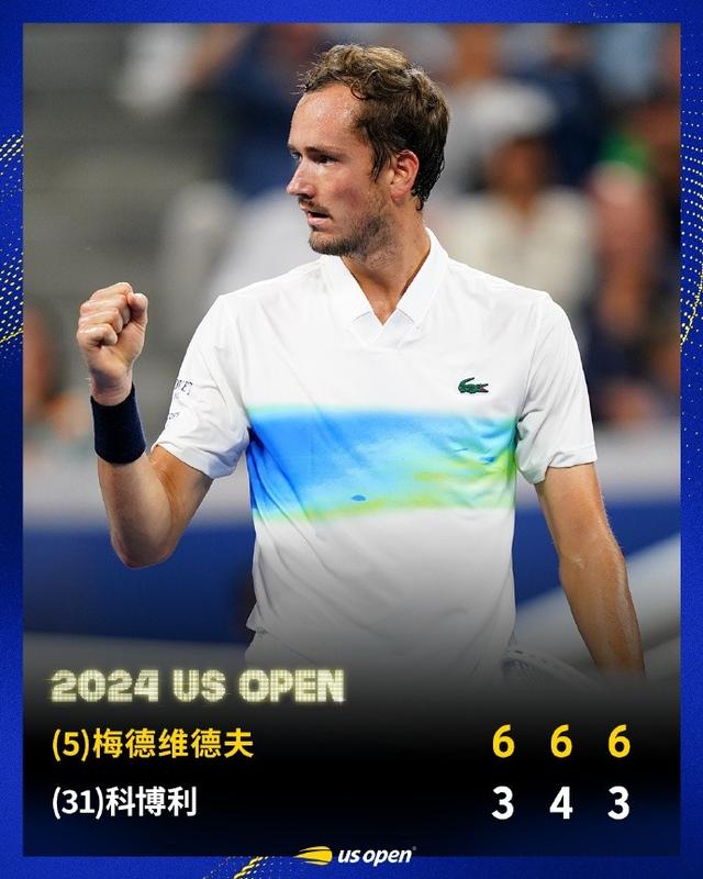 美网力克法网，梅德韦杰夫统治全场