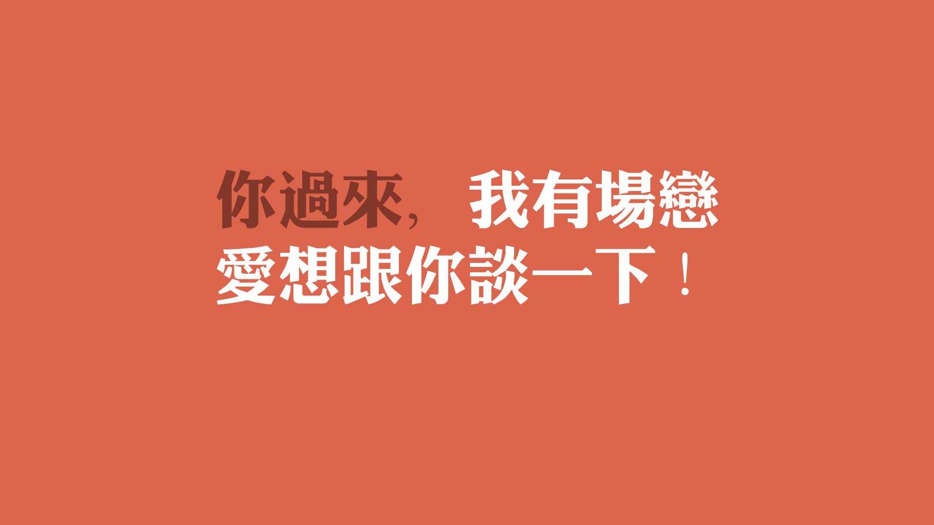 历史幽影与球场逆袭，当丹麦压制荷兰的旧世界寓言在NBA季后赛上演
