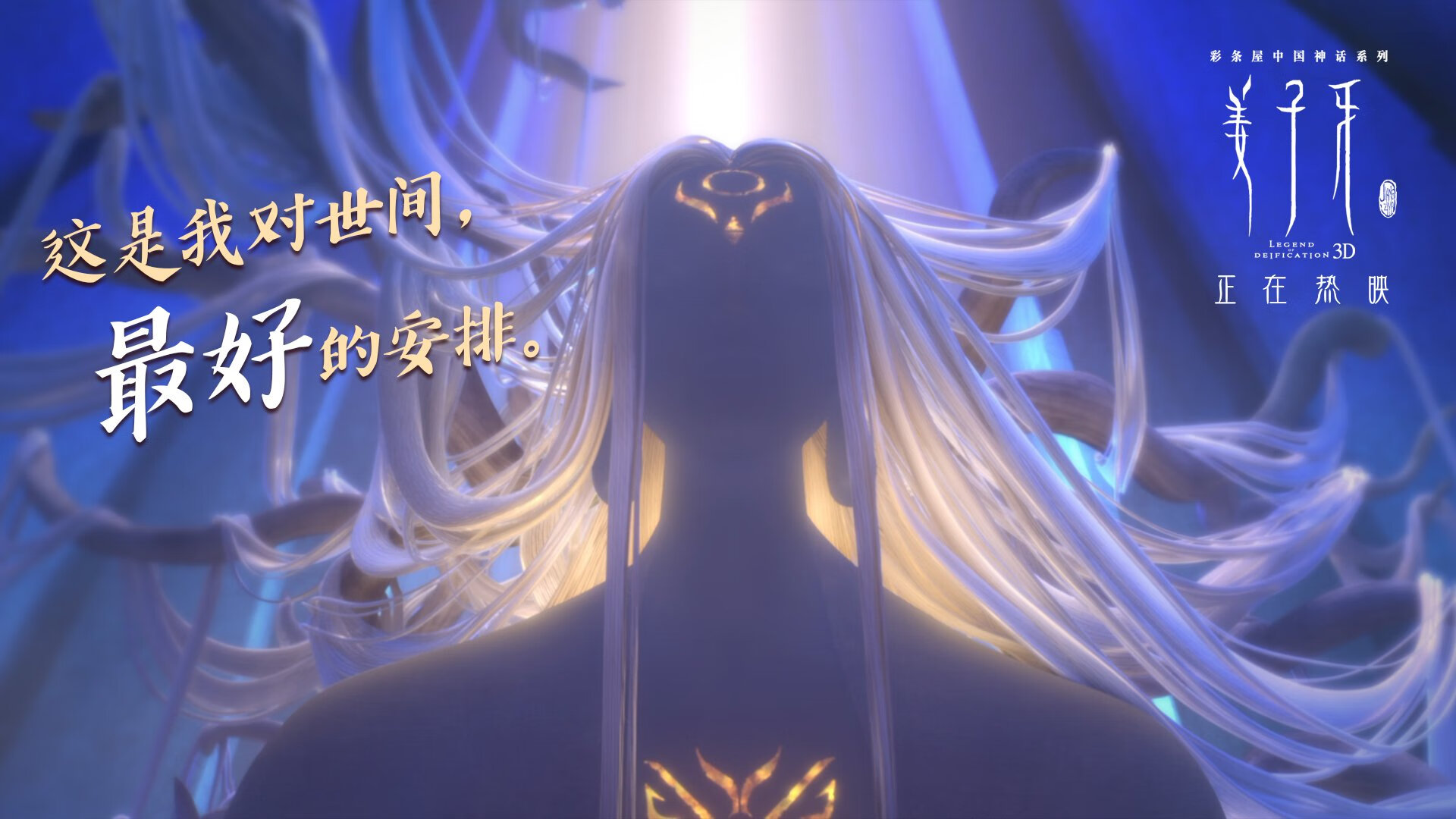 欧冠决赛从未发生的焦点，1974年格拉斯哥流浪者与乌拉圭的鏖战