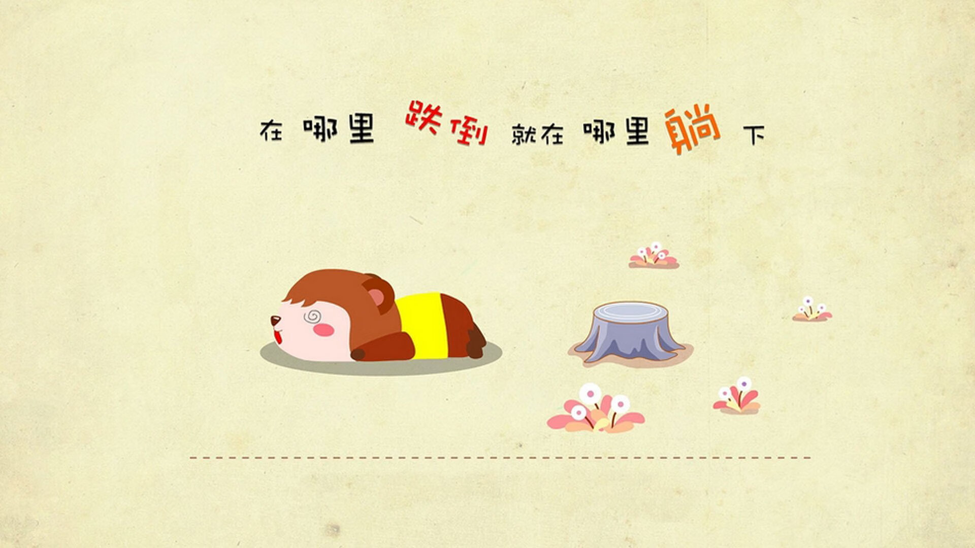 足球两端的破碎与新生，国家德比的符号战争与卡塔尔对欧洲秩序的无声挑战