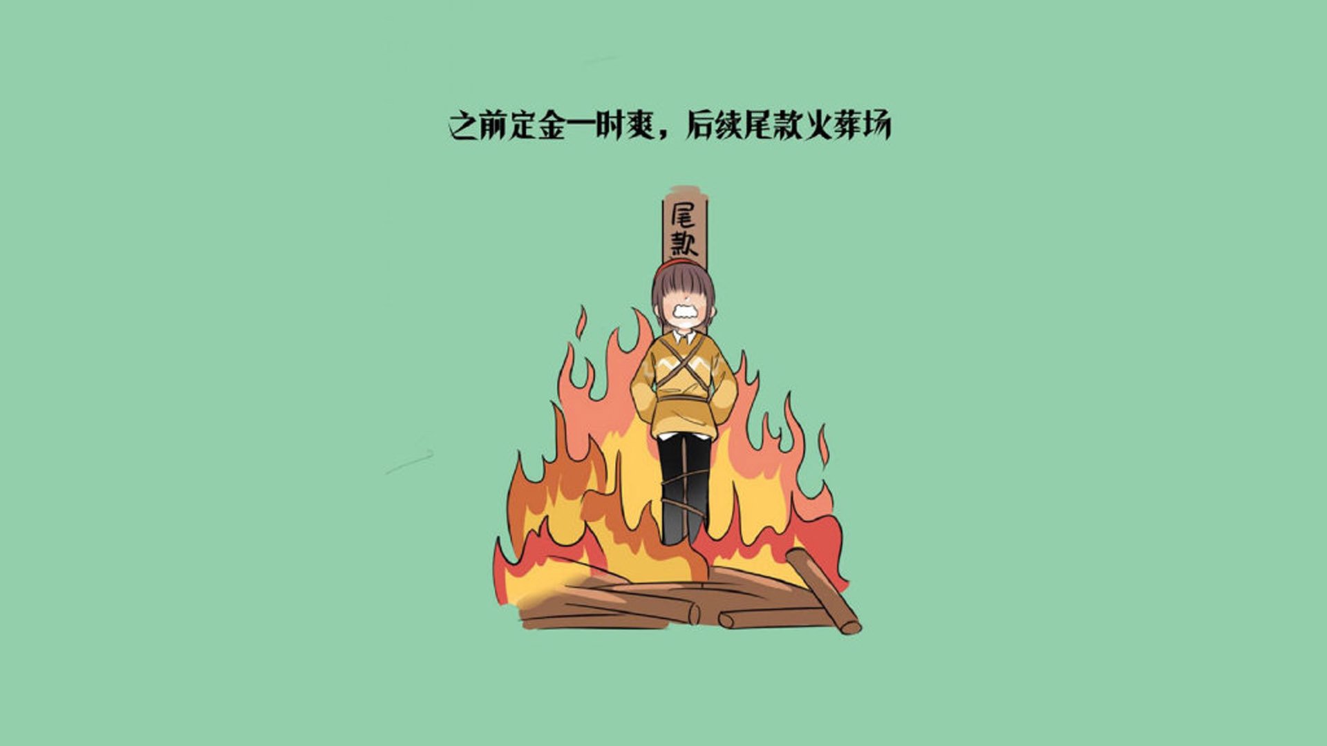 冰与火之歌,久保建英导演绝杀之夜,德国战车碾碎北欧神话