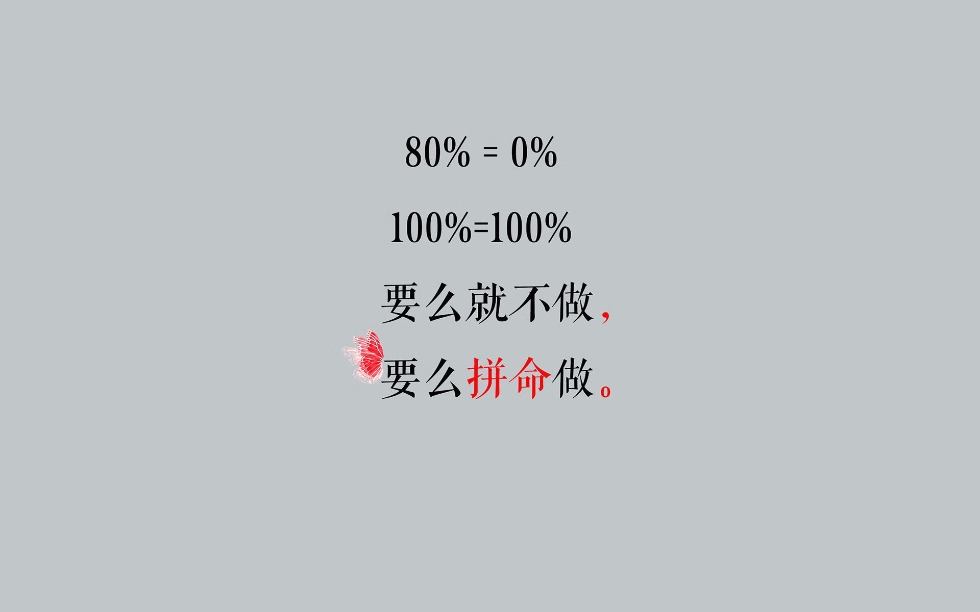 思维扩展,标题备选