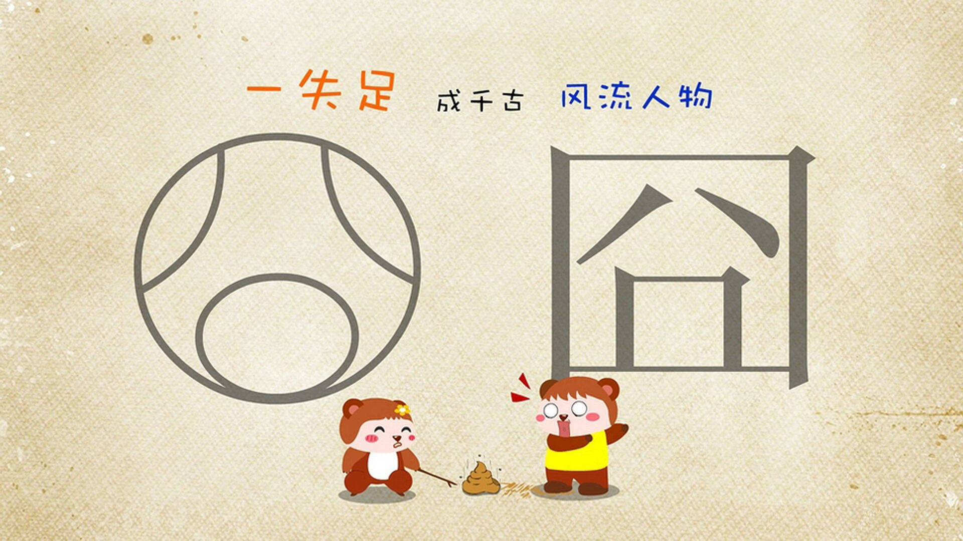 莱茵河畔的红色闪电,当阿方索·戴维斯用9.7秒撕裂百年宿命